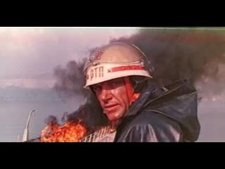 Тревожное воскресенье 1983, СССР, драма