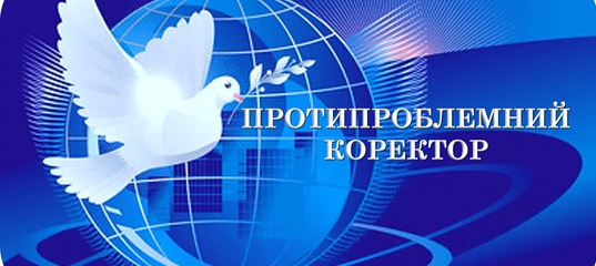 Открытка миру мир