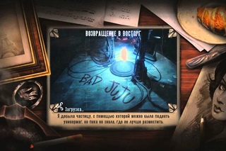 Прохождение Bioshock Infinite: Burial at Sea ep.2 #5 - Эндрю Райан