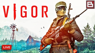 VIGOR | WARZONE | И ВСЯИКЕ ДРУГИЕ ИГРЫ И ВОЗМОЖНО ВИДОСЫ