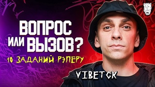 3 КОТА шоу: VibeTGK. На фристайле сделали хит. Трек за 5 минут на ходу.