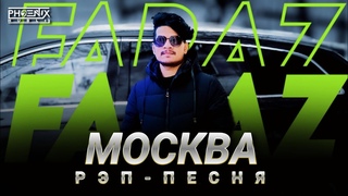 МОСКВА _ Новая Рэп-песня #тренировка  Музыка В Машине _ Песня О Настроении _ басс музыка #музика
