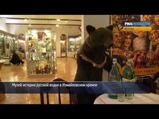 Ровно 21 «бульк»: история и традиции русской водки