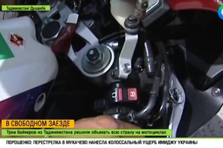 Байкеры из Таджикистана совершат международный мотопробег