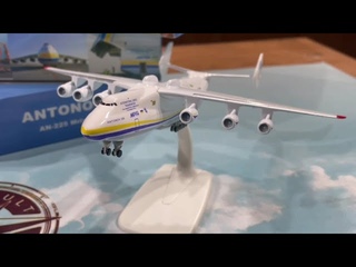 Модель літака МРІЯ - Ан 225 , масштаб: 1:400
