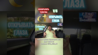 Урок: ДЕБАТЫ.