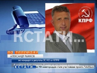 Избирком выявил кандидатов в депутаты, скрывавших свою судимость