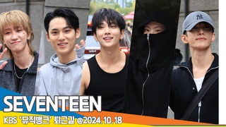 4K ,     ( )'SEVENTEEN' KBS MUSICBANK  Newsen