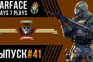 WARFACE | 7 DAYS 7 PLAYS | #41