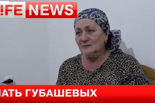 Мать Губашевых: Мои дети не могли убить даже курицу