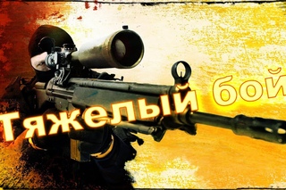 Поиграем в CS:GO #6 - Тяжелый бой