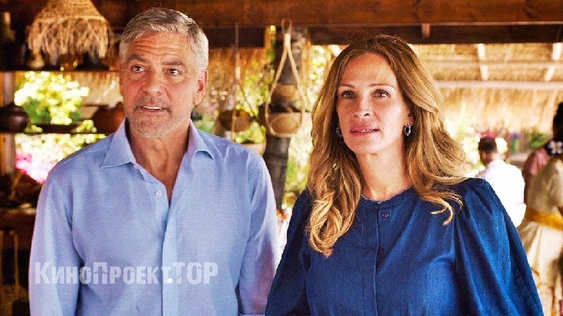 Julia roberts ticket to paradise. Ticket to paradise 2022. Ticket to paradise. Ticket to paradise трейлер. Julia roberts ticket to paradise.