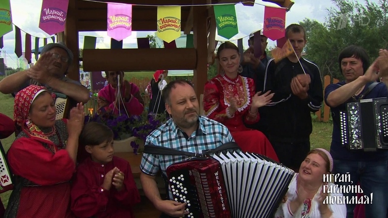 Играй гармонь любимая 2022. Картинка играй гармонь любимая. Играй, гармонь любимая 2021. Играй, гармонь любимая! телепередача кадры. Играй гармонь любимая.