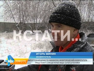 Мусор, как источник импортозамещения