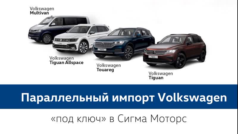 Параллельный импорт geely. Параллельный импорт geely. Параллельный импорт авто. Китайский автовоз. Параллельный импорт автомобилей 2022.