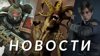 Space Marine 3, Resident Evil 9, GreedFall 2, Mortal Kombat 1, Dragon Age: The Veilguard | НОВОСТИ