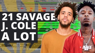 РАЗБОР ТРЕКА 21 SAVAGE и J COLE “A LOT“ | Депортация, Стиль Three Six Mafia