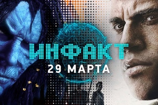 Инфакт от  [игровые новости] — Planescape: Torment, Prey, Mafia III: Faster, Baby!...