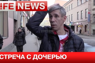 Алексей Панин договорился с бывшей женой о встрече с дочерью
