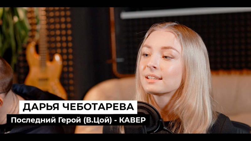 Чеботарева играй. Чеботарева играй. Апрель чеботарева. Чеботарева играй. Чеботарева играй.