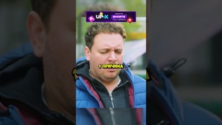 Когда в твоей семье есть ковёр  #короче #кино #сериал #shorts