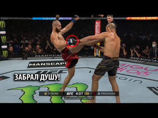 ОБЗОР UFC 275: Бой Гловер Тейшейра VS Иржи Прохазка, Валентина Шевченко, Тайла Сантос, Енджейчик, Жанг.