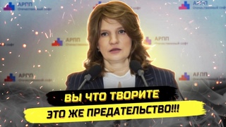 ЖЕСТКО О ЦИФРОВИЗАЦИИ: БЮДЖЕТЫ, СБОИ, ПРЕДАТЕЛЬСТВО РОССИИ