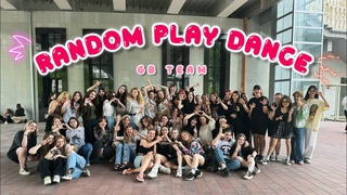 KPOP IN PUBLIC RANDOM PLAY DANCE | by GRAND BASE TEAM from Russia