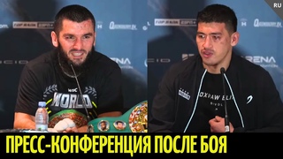 «Мне стыдно оправдываться!» Бетербиев vs Бивол...Пресс-конференция после боя