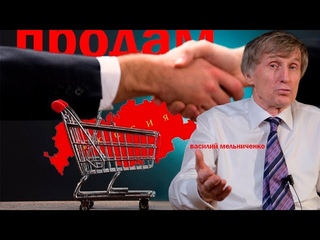 ПРОДАМ РОДИНУ (в России увеличилось количество миллиардеров)