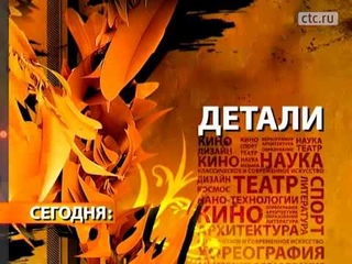 Как процветает шоу-бизнес