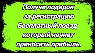 GAMEPORT - Экономическая игра / Заработок в интернете / Как заработать в интернете