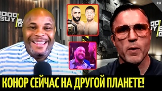 Кормье и Соннен: Конор vs Хукер, Шакват vs Белал, Волков vs Ган...Конор на другой планете!