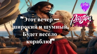 Русская Поэзия - Анна Ахматова - Стихи - Побег