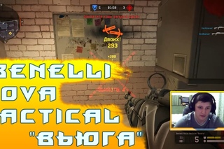 Зимняя сказка |Benelli Nova tactical “Вьюга“