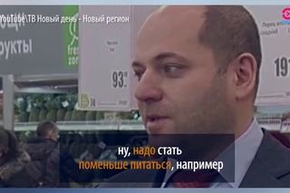 “Как пережить кризис“ – рецепт депутата “Единой России“