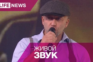 Полиграф Шарикоff – «Харизма»