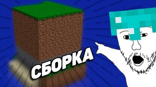 Делаем свою сборку модов по майнкрафту