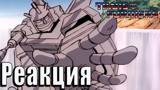 Реакция на Трансформеры: Первое Поколение | Transformers G-1 | #21 / #22