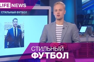 Самые стильные футболисты
