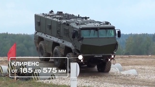 Бронеавтомобиль Тайфун К/Armored Car Typhoon K