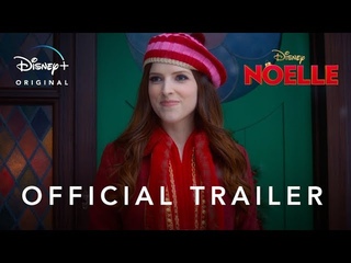 Ноэль | Трейлер