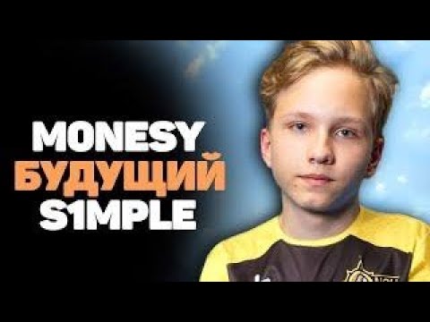 Monesy. Monesy КС го. Ава Монеси в КС. Аватарка Монеси в КС го. Monesy фото на CS