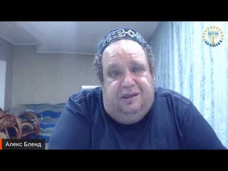 Алекс бленд биография. Алекс бленд биография. Алекс бленд биография. Алекс бленд. Алекс бленд.