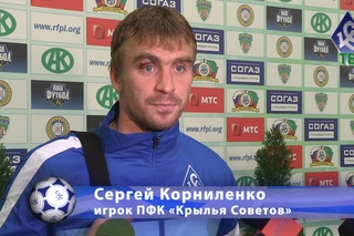Сергей Корниленко: Все болячки - ерунда, когда есть победа - “КС-ТВ“