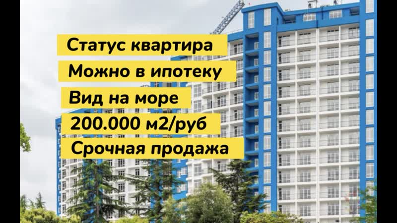 Чем отличается жилое помещение от квартиры. Разница между жилым помещением и апартаментами. Апартаменты отличие от квартиры. Обзавести квартиру. Статус квартиры что это.