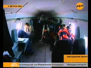 В Магаданской области нашли два черных ящика, но к поиску тел пока даже не приступали