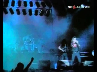 Алиса - Бес паники (живой 1990 г)