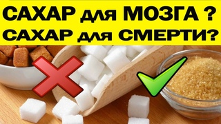 САХАР, МЁД, ФРУКТЫ   ЧТО ВРЕДНО, а ЧТО ПОЛЕЗНО!