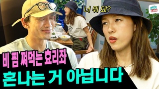 비, 이효리, KCM 루머의 루머의 루머 (※화내는 거 아니고 친함 주의※)ㅣ 시즌비시즌2